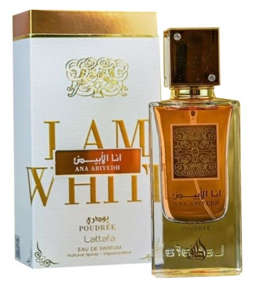 Lattafa Perfumes Ana Abiyedh Poudree парфюмированная вода